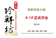 ��ҵ����|��̨�����ʻ������ů������