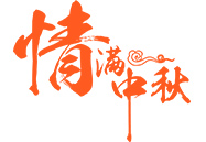 �����±� | ������һ�������ڱȼ���